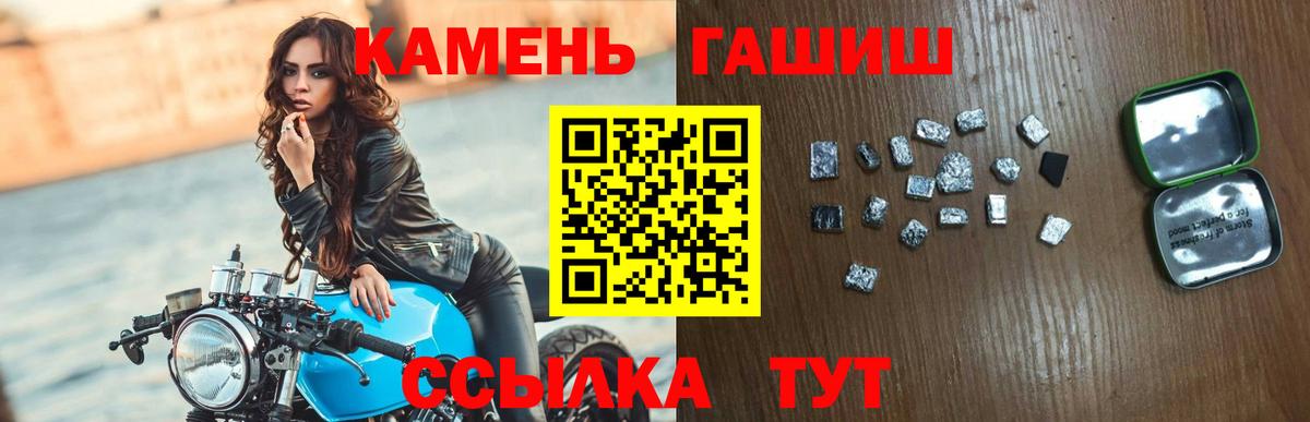 ГАШИШ 40% ТГК  Вход с VPN  Гашиш  Знаменск 