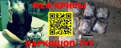 кокаин Краснодар