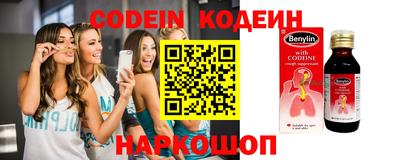 кокаин VHQ Краснознаменск