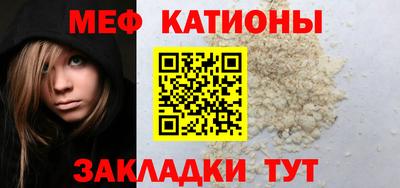 кокаин Краснодар