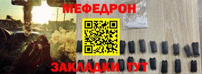 MDMA Краснокаменск