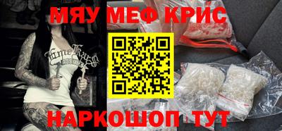 MDMA Краснокаменск