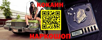 каннабис Кулебаки