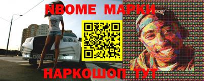 MDMA Краснокаменск