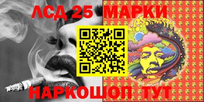 MDMA Краснокаменск