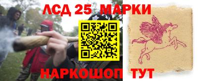 MDMA Краснокаменск