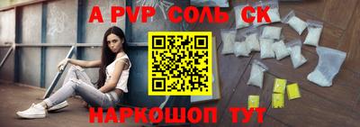 кокаин VHQ Краснознаменск