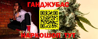 MDMA Краснокаменск