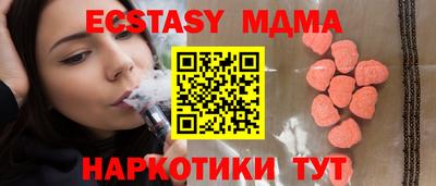 кокаин VHQ Краснознаменск