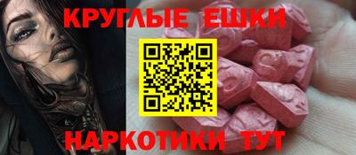 MDMA Краснокаменск