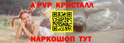кокаин VHQ Краснознаменск