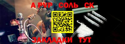 MDMA Краснокаменск