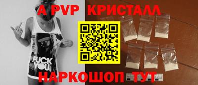 кокаин VHQ Краснознаменск