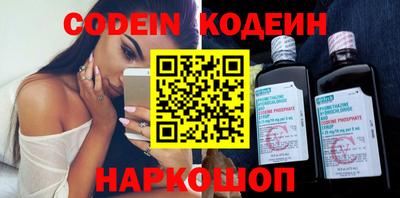 кокаин Краснодар