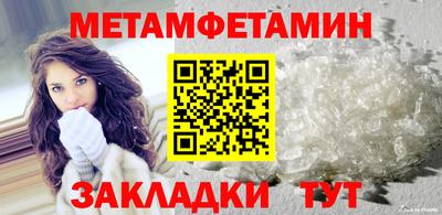 MDMA Краснокаменск