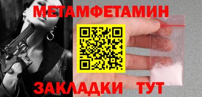кокаин Краснодар