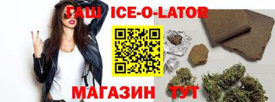 MDMA Краснокаменск