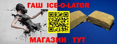 кокаин Краснодар