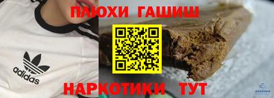 кокаин Краснодар