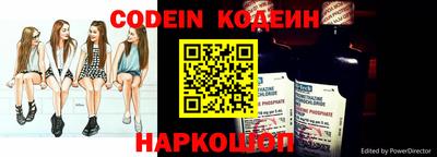 кокаин Краснодар