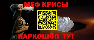 кокаин Краснодар