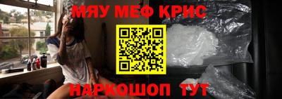 кокаин VHQ Краснознаменск