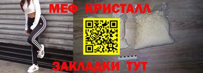 кокаин Краснодар