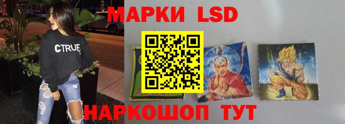 LSD-25 экстази кислота  Вход с VPN  Знаменск  LSD-25 экстази кислота 