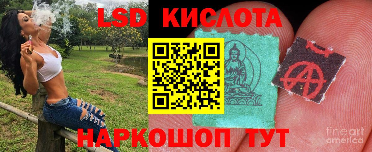 Марки NBOMe 1500мкг  Вход с VPN  Марки N-bome  Знаменск 